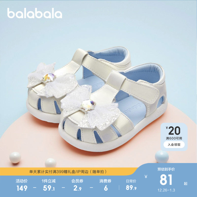 巴拉巴拉童鞋宝宝学步鞋女童凉鞋防滑婴儿鞋秋季平底鞋蝴蝶结时髦