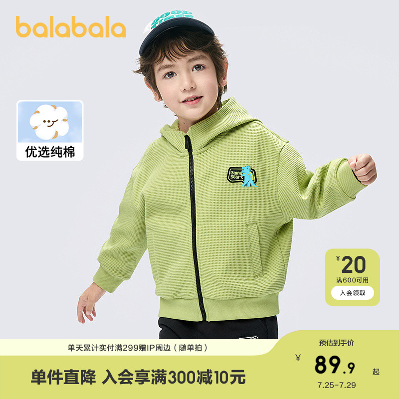 ۻ㣺ɳ40693 90cm ͯװͯ׶ͯñ޴װճٴٴ429.5Ԫ5(85.9Ԫ/)