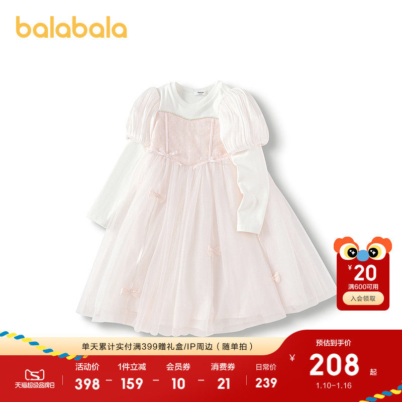 巴拉巴拉童装女童公主假两件连衣裙子2025春秋季新款拼接演出网纱