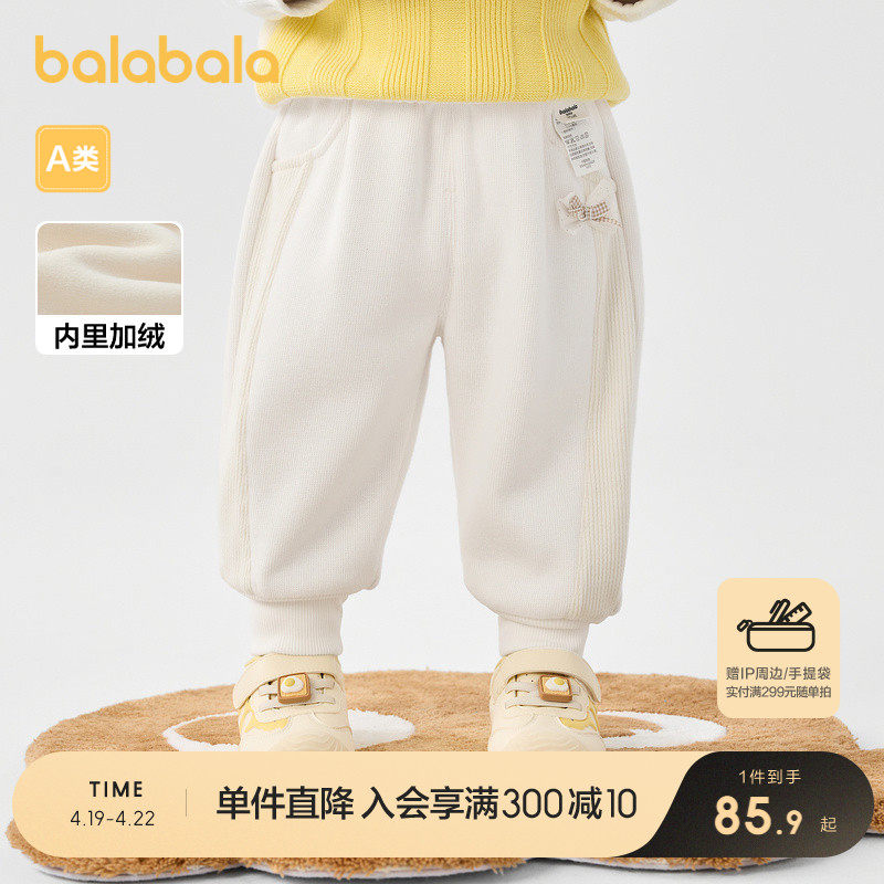 �ۻ��㣺������������������Ůͯ������޿㶬��ʱ��������ůͯװСͯ�Ӻ�