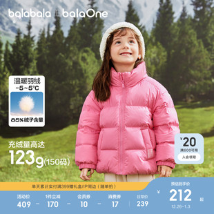 亲子装 冬装 保暖宝宝外套 儿童羽绒服男童女童2025新款 巴拉巴拉童装