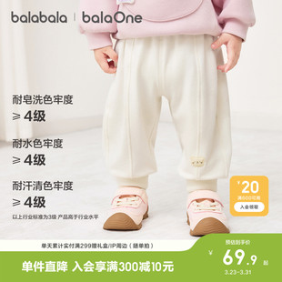 巴拉巴拉童装宝宝裤子儿童2026新款春装男女童运动长裤婴儿束脚裤