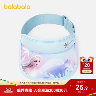 【迪士尼IP】巴拉巴拉儿童帽子爱莎夏季新款空顶帽女童遮阳帽时尚