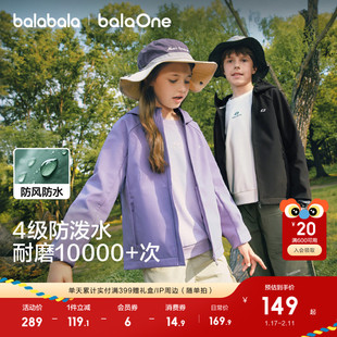 巴拉巴拉童装儿童外套男童女童上衣2025新款秋装摇粒绒运动户外潮