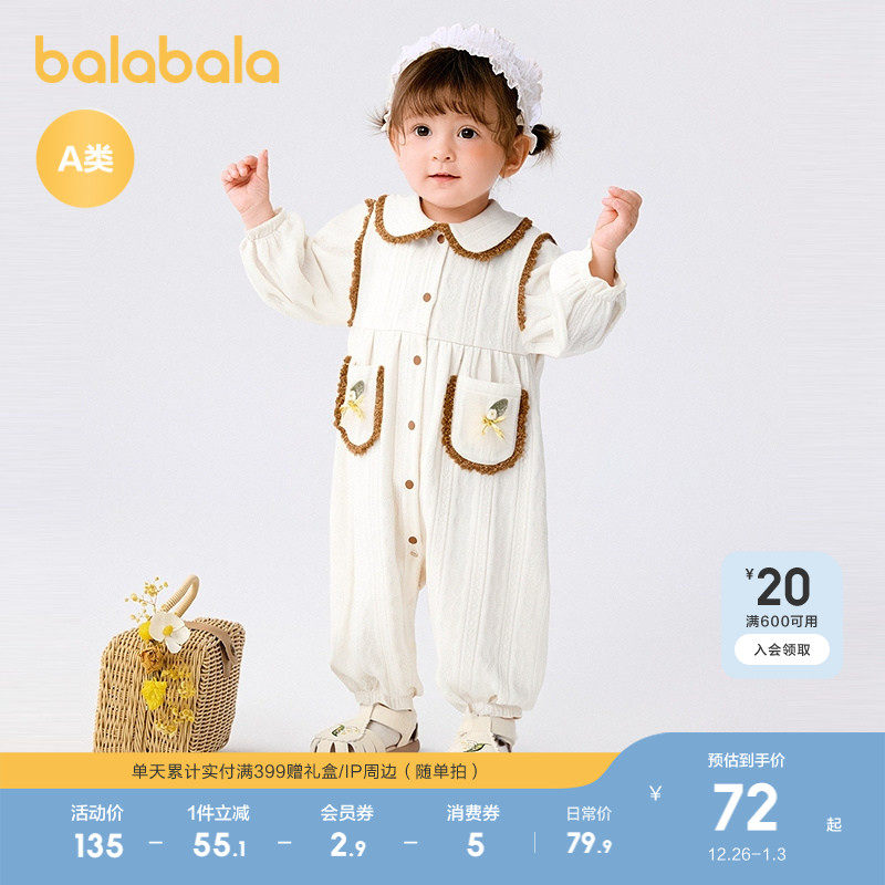 �ۻ��㣺�װ�ɫ 73cm ��������Ӥ���·�Ůͯ��������� 379.5Ԫ��5��(��75.9Ԫ/��)