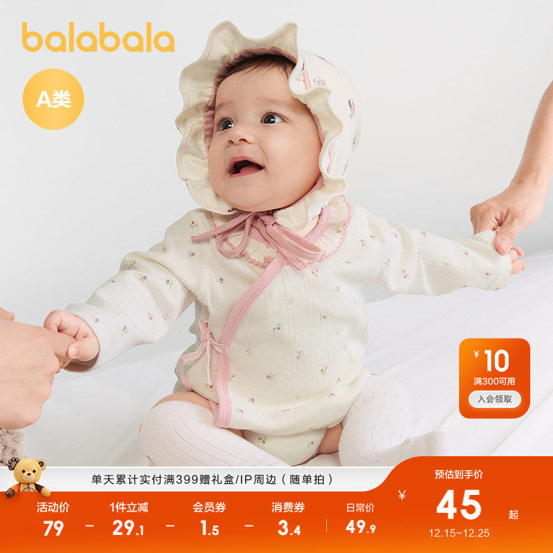 【商场同款】巴拉巴拉新生婴儿连体衣三角衣2025新款女童甜美洋气