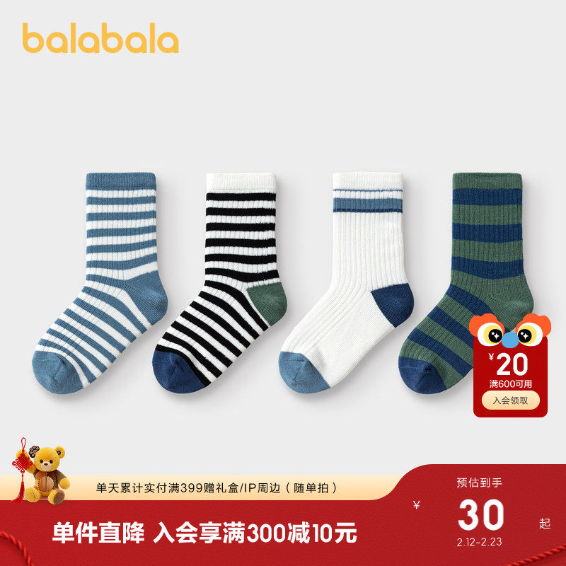 巴拉巴拉儿童袜子棉春秋新款潮流条纹小中大童男女童中筒袜四双装