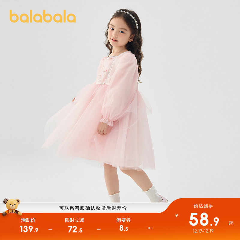 巴拉巴拉儿童女童网纱公主连衣裙