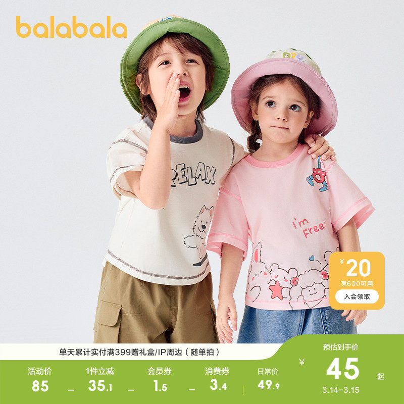 �ۻ��㣺�װ�10302 80cm ��������������Ůͯ��װ�������� 189.6Ԫ��4��(��47.4Ԫ/��)