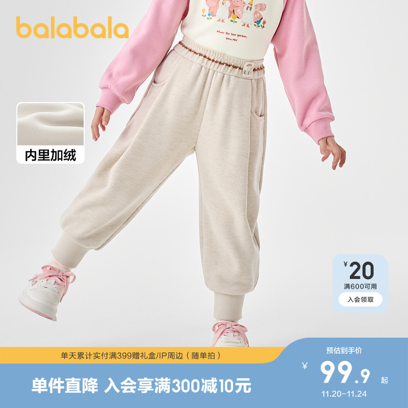 巴拉巴拉童装儿童长裤女童裤子冬