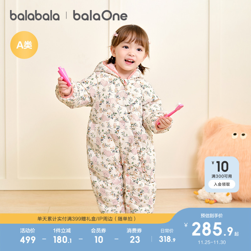 巴拉巴拉连体衣女宝宝甜美反季冬