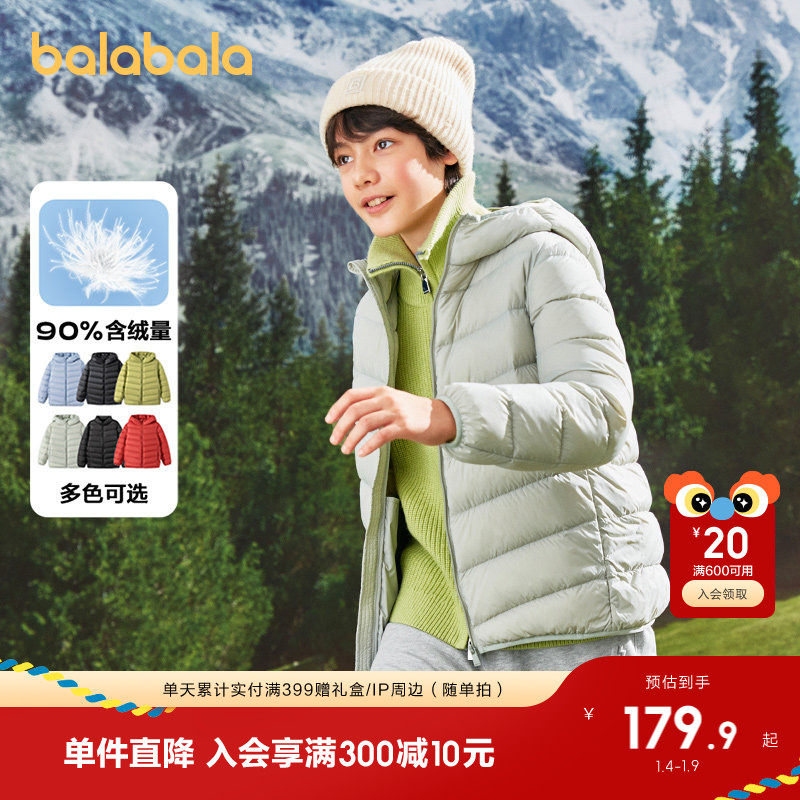 �ۻ��㣺��������ͯװ��ͯ�ᱡ���޷���ͯŮͯ�ﶬ�д�ͯ������ů�����³� 519.69Ԫ��3��(��173.23Ԫ/��)