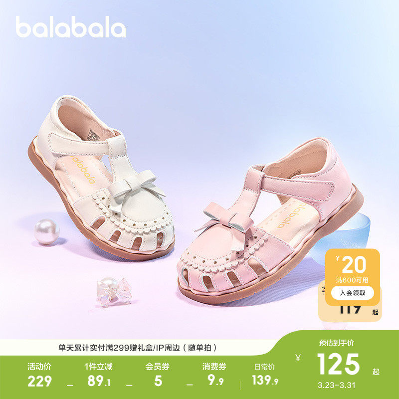 巴拉巴拉童鞋儿童凉鞋女童鞋子夏季公主鞋甜美可爱沙滩鞋休闲百搭