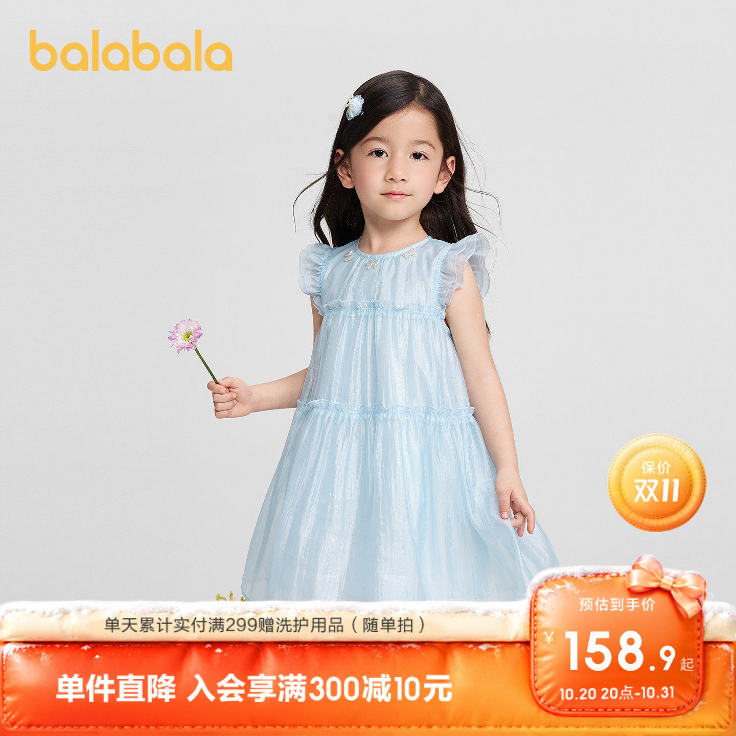 【商场同款】巴拉巴拉童装儿童连衣裙女童2026宝宝夏季婴儿公主裙