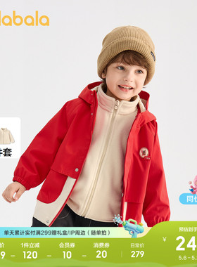 巴拉巴拉童装儿童外套男童衣服2026春装软壳衣红色拜年服上衣