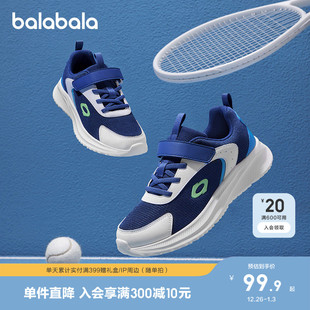 儿童运动鞋 子老爹鞋 男女童跑步鞋 2025春秋新鞋 透气鞋 巴拉巴拉童鞋