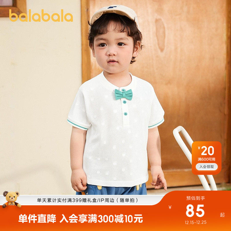 巴拉巴拉婴儿t恤男童短袖上衣2025新款夏装简约时髦休闲百搭上衣