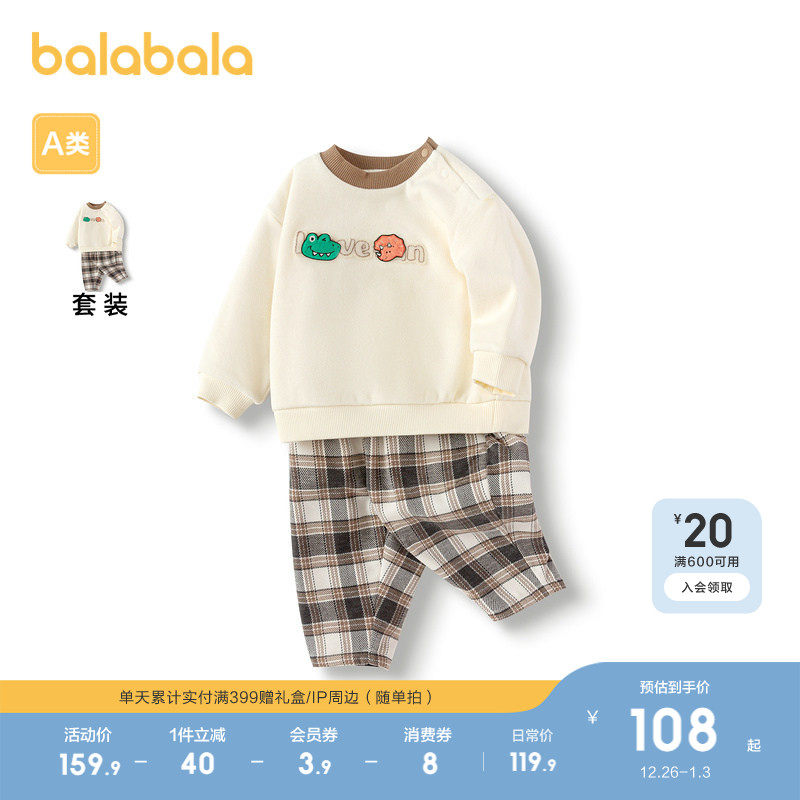 �ۻ��㣺�̰��ƶ���-�����״��� 73cm ����������װ�ﶬ��Ůͯ������ 229.8Ԫ��2��(��114.9Ԫ/��)