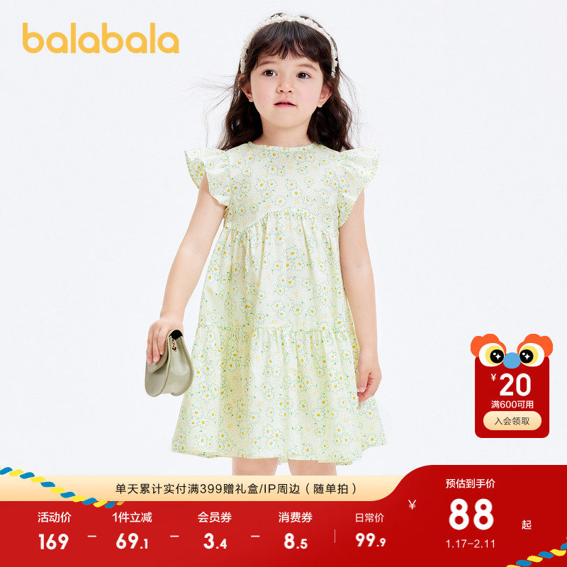 巴拉巴拉童装女童连衣裙儿童裙子小童宝宝夏装新款飞袖碎花裙文艺,童装/婴儿装/亲子装,连衣裙,淘宝优惠券,粉丝福利购,淘宝优惠卷
