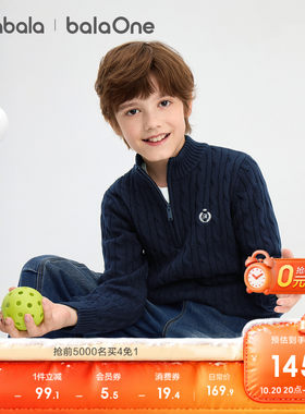 巴拉巴拉balaOne儿童毛衣学院风
