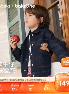 巴拉巴拉宝宝牛仔外套秋婴儿上衣