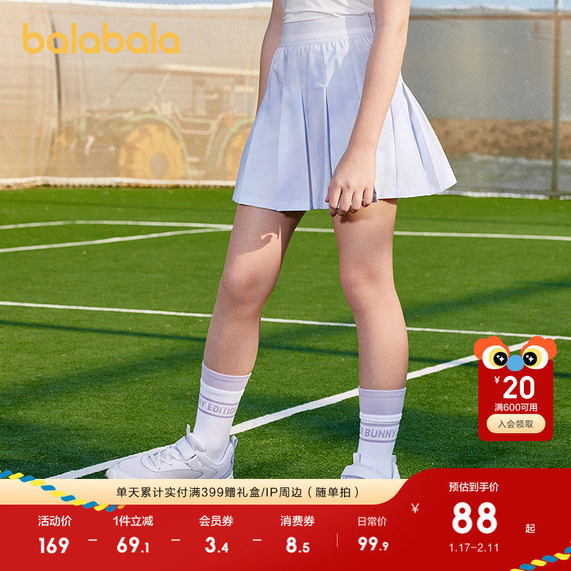巴拉巴拉童装儿童裙子女童2025夏装新款半身裙凉感百褶裙运动裙裤