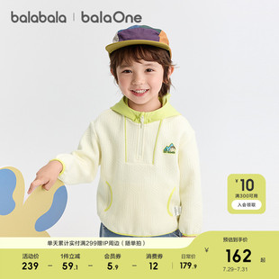 2025新款 巴拉巴拉balaOne宝宝连帽卫衣男童女童秋装 户外上衣宽松
