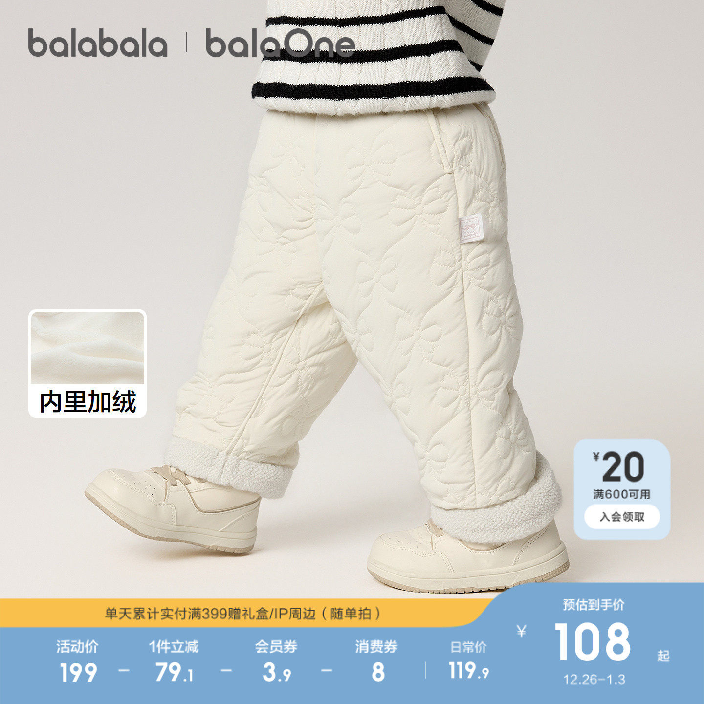 �ۻ��㣺���̺�����10501 80cm ��������balaOne�޿�����䵶�� 229.8Ԫ��2��(��114.9Ԫ/��)