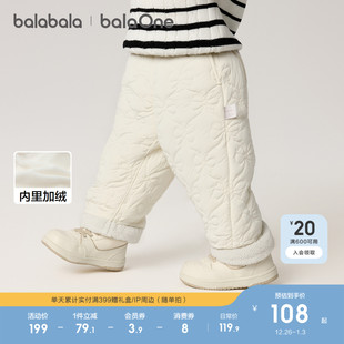 宝宝棉裤 巴拉巴拉童装 女童2025冬装 新款 子甜 儿童长裤 balaOne