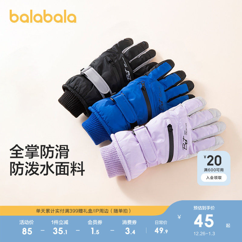 �ۻ��㣺��ɫ��00377 165cm����������15�����ϣ� ����������ͯ��ѩ���׶������ޱ�ů������Ů�д�ͯ����ˮ�����¿� 189.6Ԫ��4��(��47.4Ԫ/��)