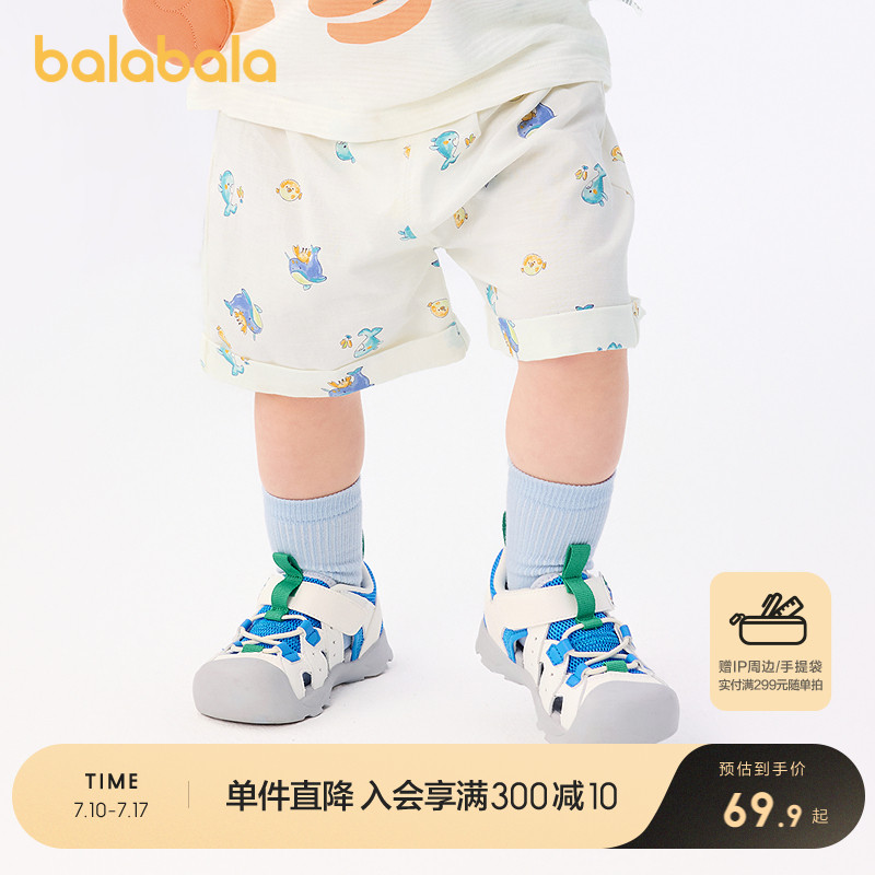 ۻ㣺ɫ00318 80cm ̿ͯװʱ269.6Ԫ4(67.4Ԫ/)