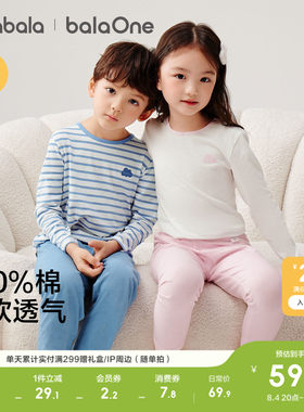 儿童内衣套装春秋新款秋衣秋裤棉