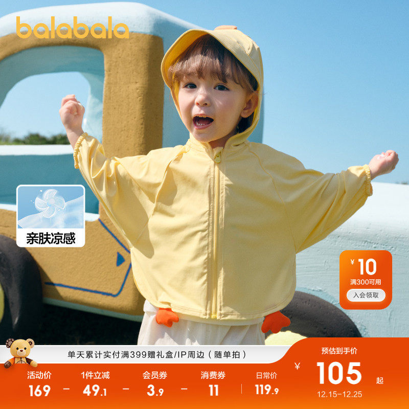 �ۻ��㣺ǳ��30005 90cm ��������Ӥ����Ůͯ��װ��ɹ�� 229.8Ԫ��2��(��114.9Ԫ/��)