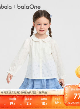 巴拉巴拉balaOne长袖衬衫女休闲