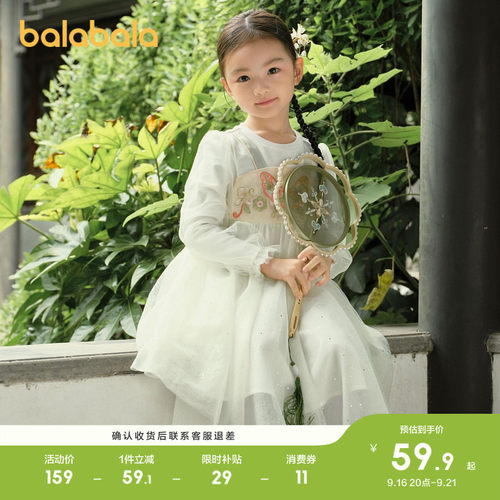 巴拉巴拉连衣裙女童针织拼纱裙秋