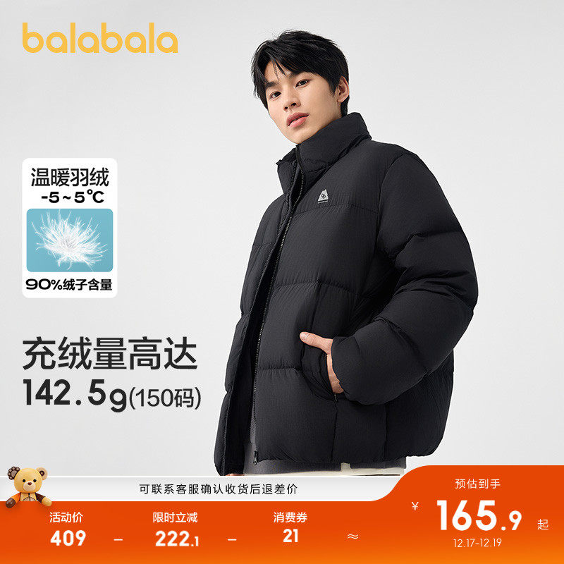 羽绒服立领冬装男女同款情侣户外防寒鸭绒保暖短款外套亲子上衣潮