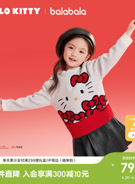 【HelloKittyIP】巴拉巴拉女童毛衫儿童毛衣2026春秋季红色拜年服