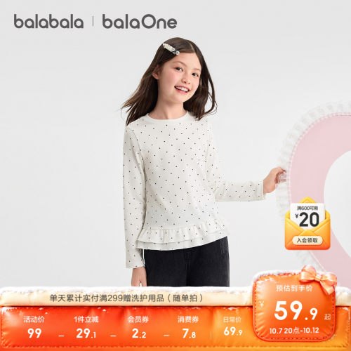 巴拉巴拉balaone长袖t恤女童上衣