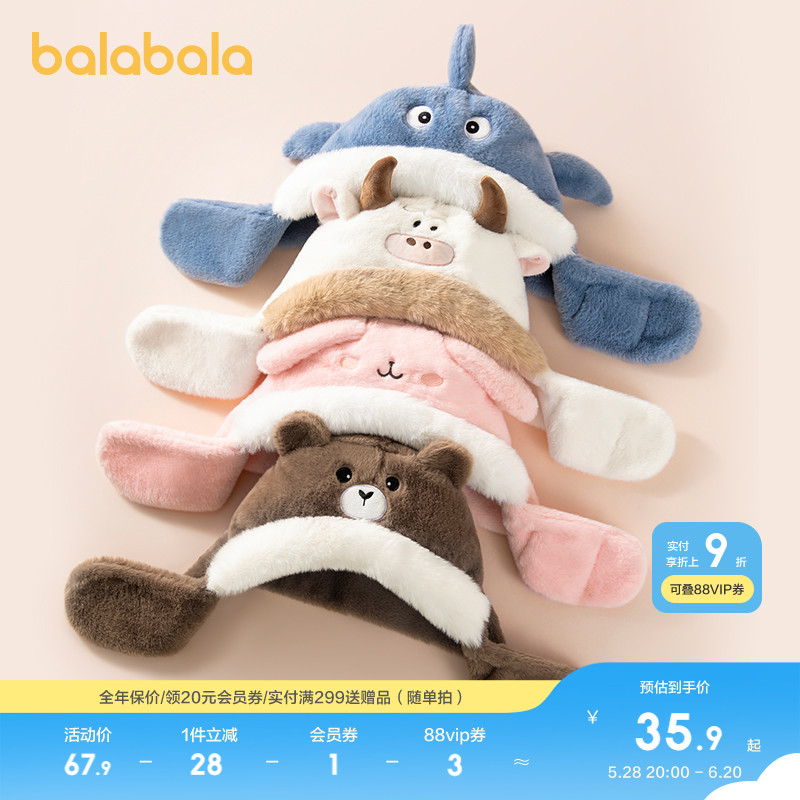 ۻ㣺ɫ00366 2-6 90cmͷΧ50cm2-3꣩ ͯñΧһͯŮͯůʵůȤɰ189.5Ԫ5(37.9Ԫ/)