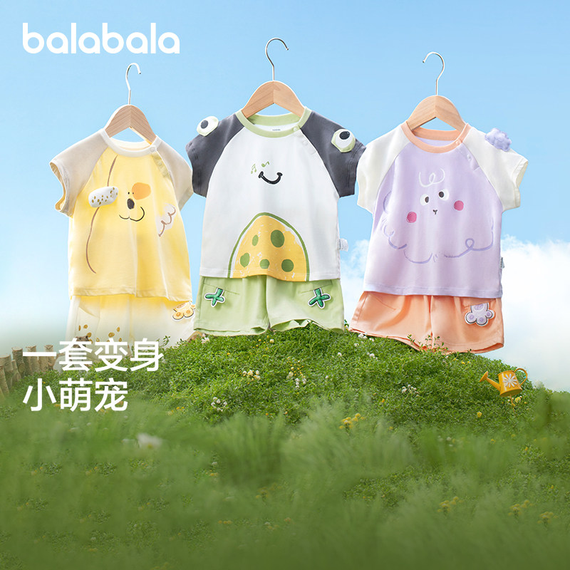 巴拉巴拉童装宝宝短袖套装男婴儿夏装2025女童洋气婴儿衣服新款萌