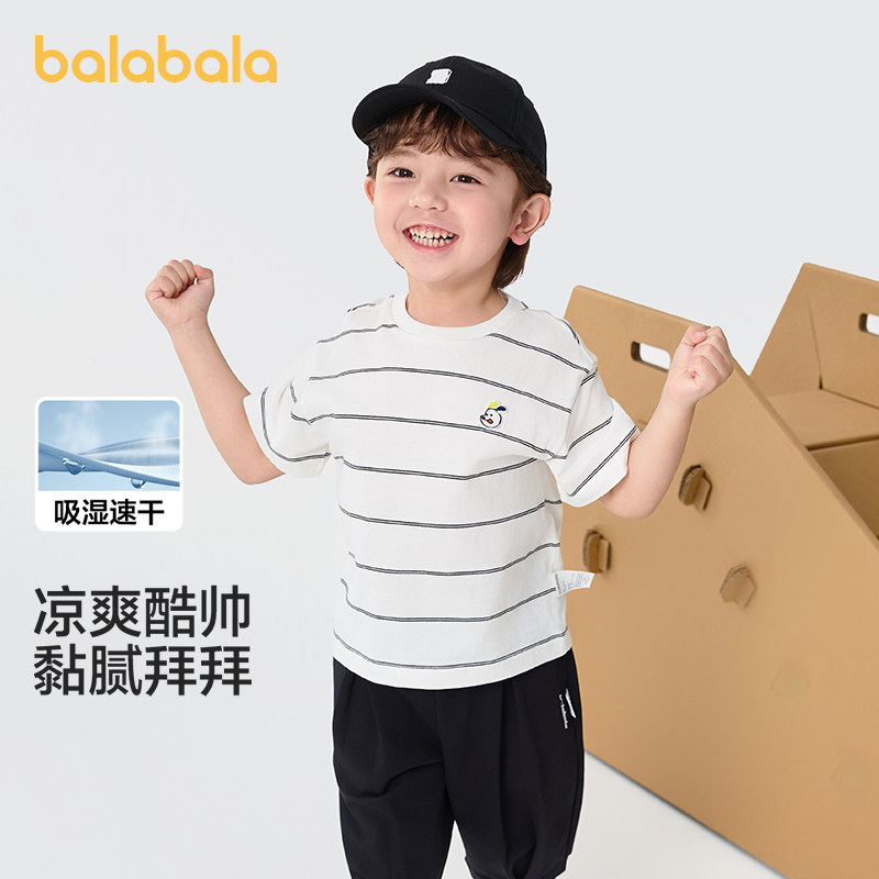 巴拉巴拉童装儿童t恤男童短袖女童宝宝上衣2025新款夏季吸湿速干