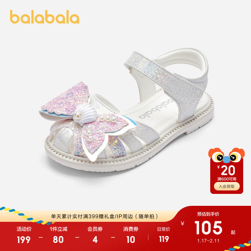 巴拉巴拉童鞋女童凉鞋儿童鞋子透气夏甜美精致蝴蝶结潮流防滑鞋子,童鞋/婴儿鞋/亲子鞋,凉鞋,淘宝优惠券,粉丝福利购,淘宝优惠卷