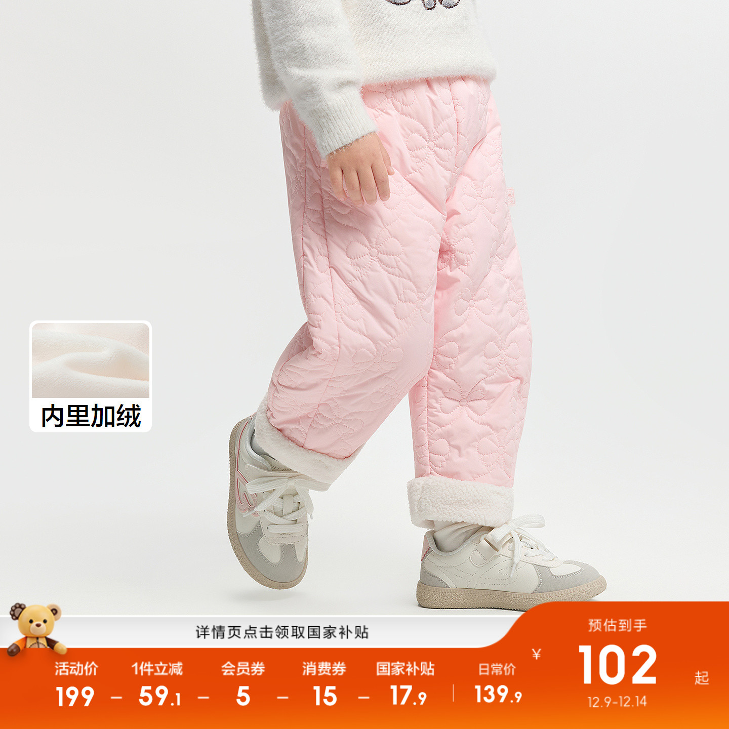 ۻ㣺ͯ޿ͯŮͯӺ񳤿 118.92Ԫ()