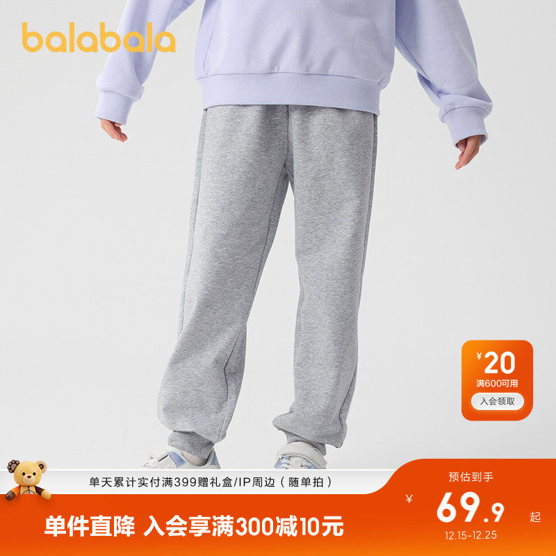 巴拉巴拉童装女童裤子儿童2025春秋装新款潮长裤中大童棉感运动裤