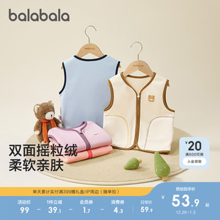 巴拉巴拉儿童马甲2025秋冬新款 男女童宝宝双面绒背心加绒保暖外穿