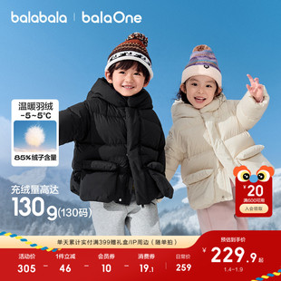巴拉巴拉童装儿童羽绒服宝宝女童男童2025冬新款短款加厚保暖外套