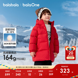 巴拉巴拉童装儿童羽绒服男女童秋冬中长款红色拜年服外套保暖2025