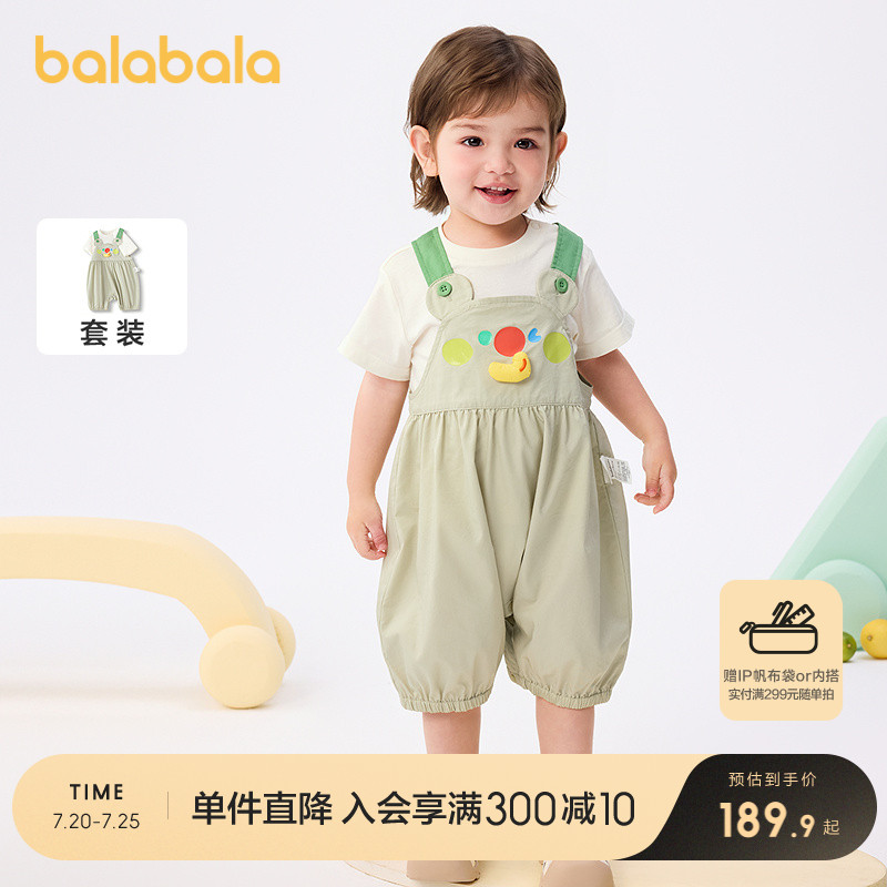 巴拉巴拉宝宝短袖套装女童背带裙