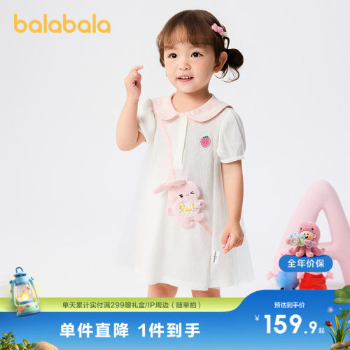 巴拉巴拉宝宝连衣裙女童夏装甜美