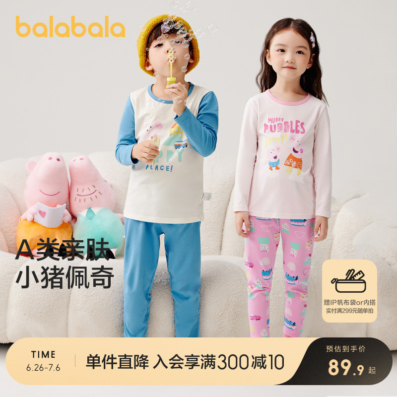 ۻ㣺ɫ00318 90cm СIPװ¿ͯŮ˯429.5Ԫ5(85.9Ԫ/)